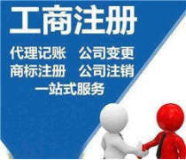 代辦執照服務及市場趨勢解析