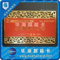 各種優質金屬卡[供應]_各種優質金屬卡價格_各種優質金屬卡廠家_世界工廠網產品信息庫