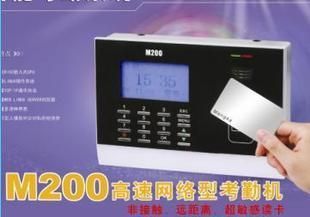 供應中控 M200 ID智能卡考勤機 安全防護的高效考勤解決方案