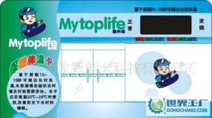 探訪長春智能卡生產基地 大龍智能卡與體溫卡行業標桿