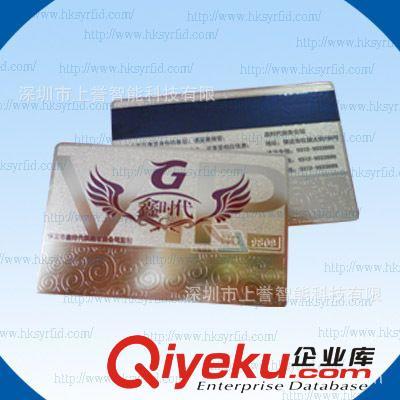 專業生產缽金金屬卡與金屬卡，品質保障信賴深圳市上譽智能科技