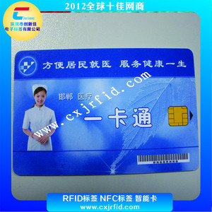 SLE5542接觸式IC智能卡 穩(wěn)定之選，廠家直供的智能制造新標(biāo)桿