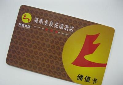 【儲(chǔ)值智能卡、消費(fèi)智能卡,大型工廠,貨期準(zhǔn)時(shí)。】價(jià)格_廠家_圖片 -