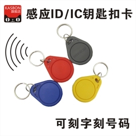 推薦最新ic智能卡 ic卡智能水表信息資料